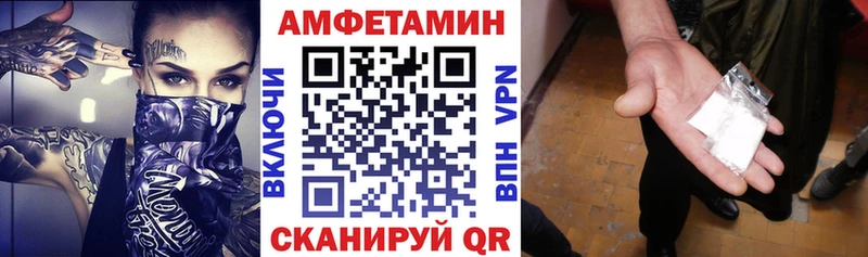 где купить наркоту  МЕГА рабочий сайт  Амфетамин Premium  Аркадак 