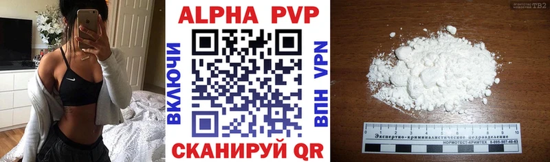 blacksprut ТОР  Аркадак  Alpha PVP Соль 