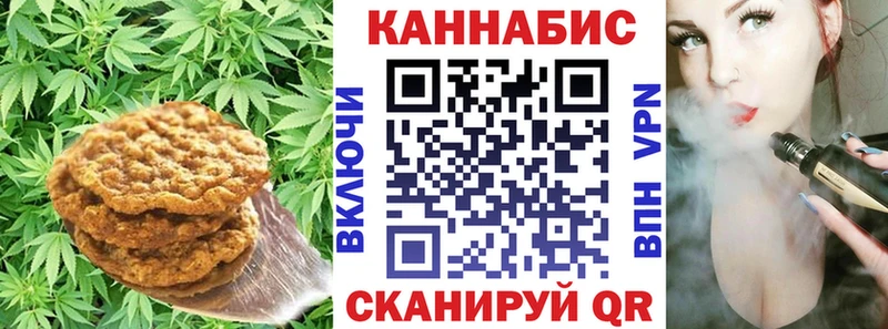 Еда ТГК марихуана  продажа наркотиков  Аркадак 