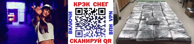 наркошоп  Аркадак  COCAIN 97% 