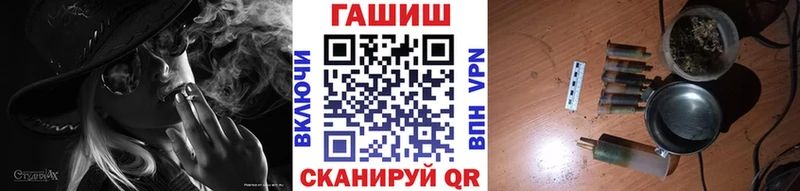 Гашиш 40% ТГК  где купить   Аркадак 