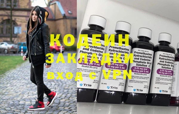 крисы Армянск
