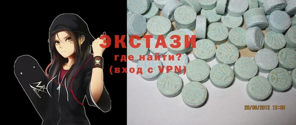 кристаллы Алексин