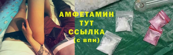 2c-b Арсеньев