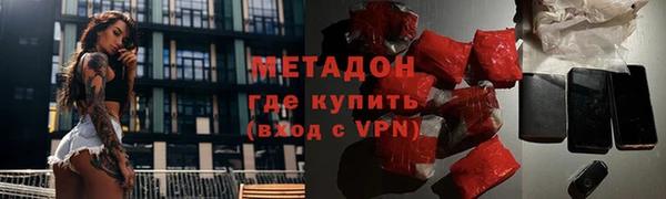 2c-b Арсеньев