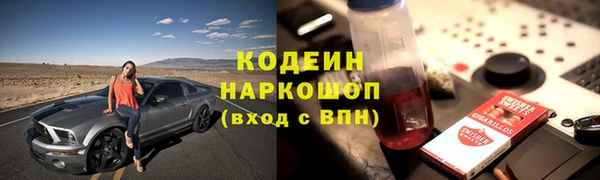 2c-b Арсеньев
