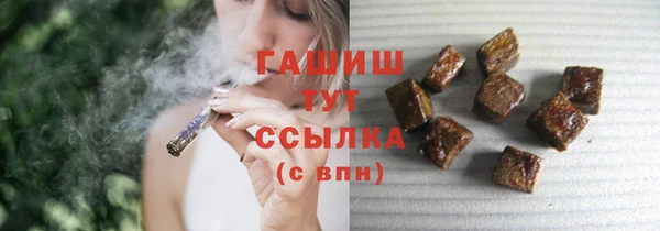 крисы Армянск