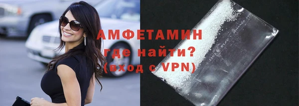 крисы Армянск