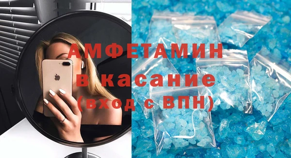 крисы Армянск