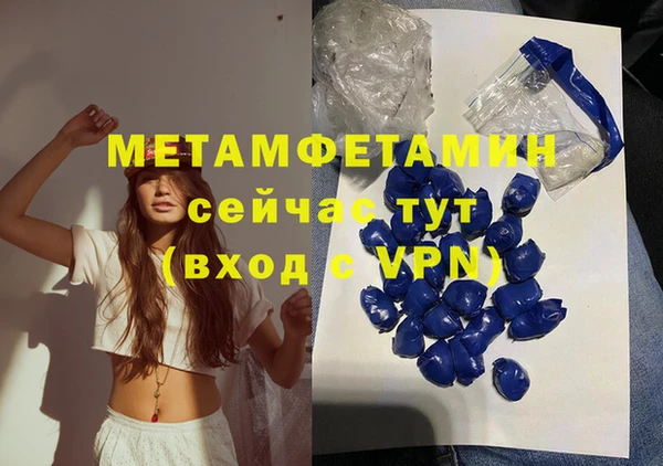 крисы Армянск