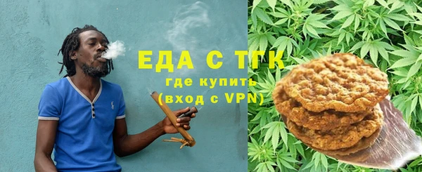 2c-b Арсеньев