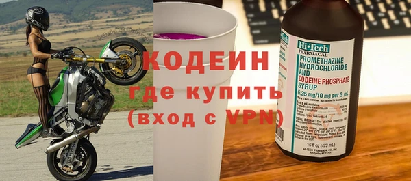 2c-b Арсеньев