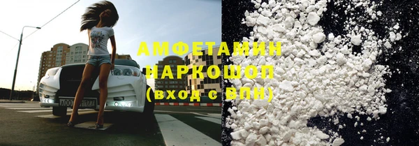 2c-b Арсеньев