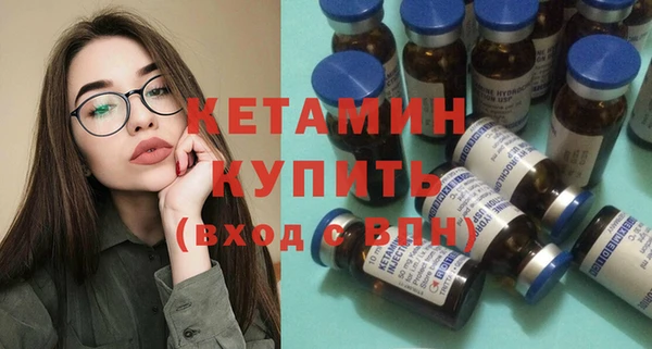 2c-b Арсеньев