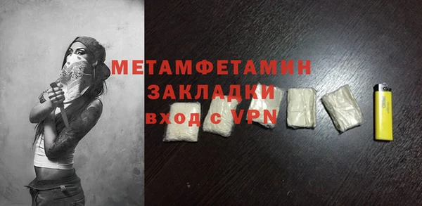 крисы Армянск