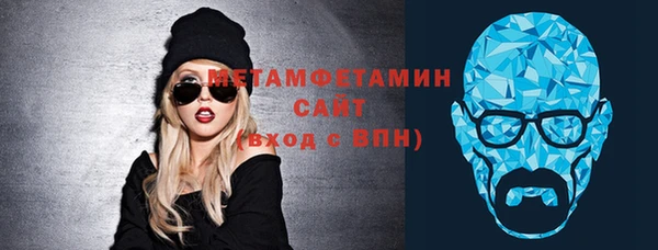 2c-b Арсеньев