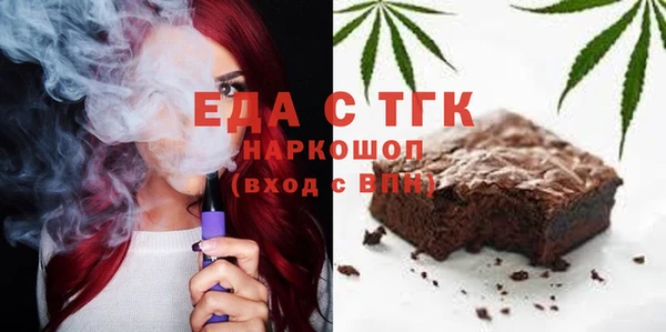 2c-b Арсеньев