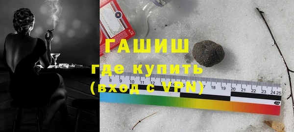 крисы Армянск