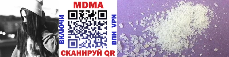 MDMA молли  ссылка на мегу зеркало  Аркадак 