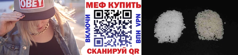 МЯУ-МЯУ 4 MMC MEGA сайт Аркадак