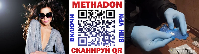 Метадон кристалл  blacksprut ссылки  Аркадак  дарнет шоп 