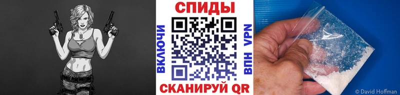 МЕТАМФЕТАМИН Methamphetamine  Аркадак 