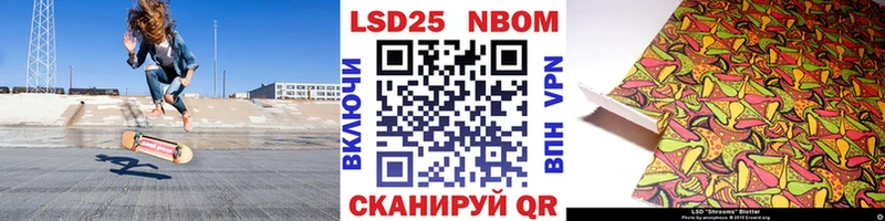 Марки NBOMe 1500мкг darknet формула Аркадак закладка